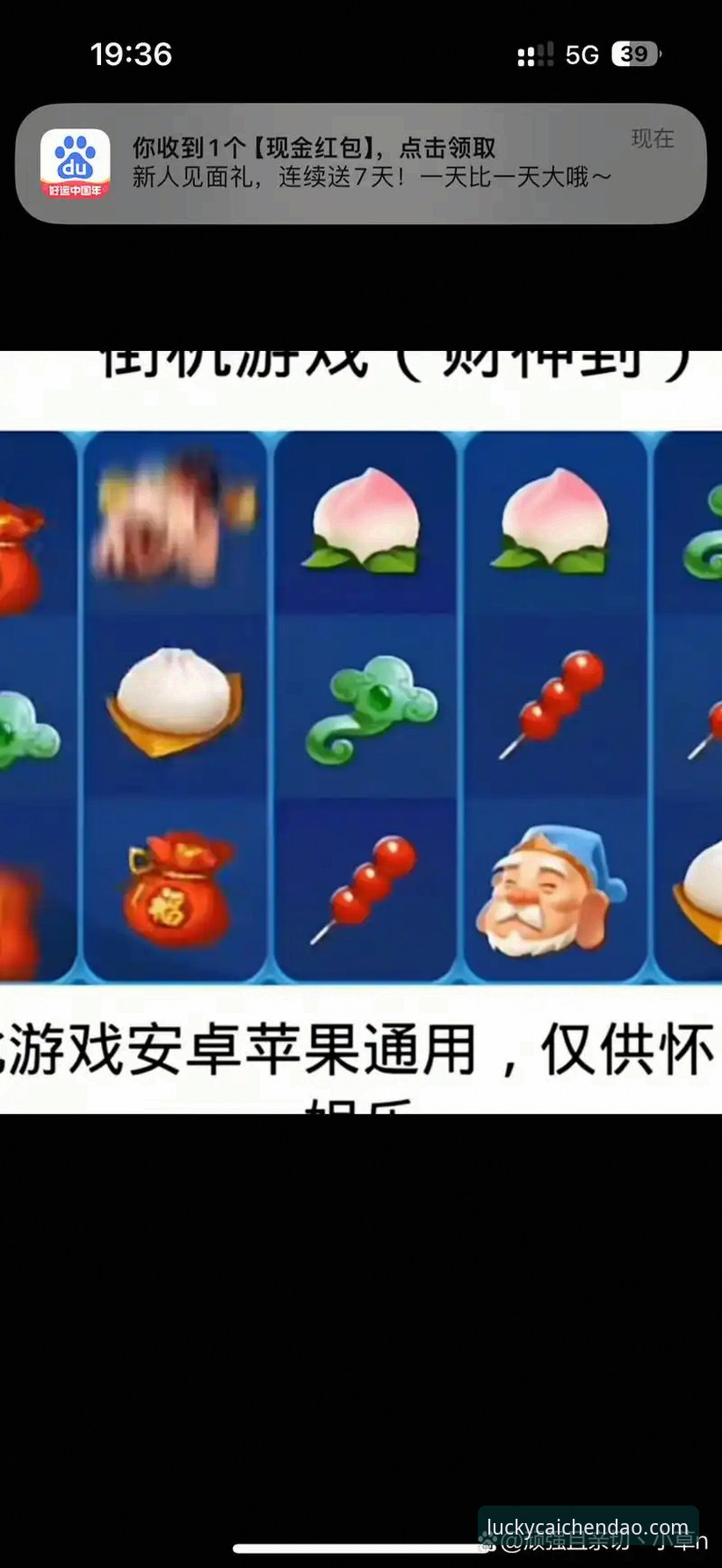 财神到游戏怎么玩 财神到游戏快速上手实用指南:从入门到精通必备技巧
