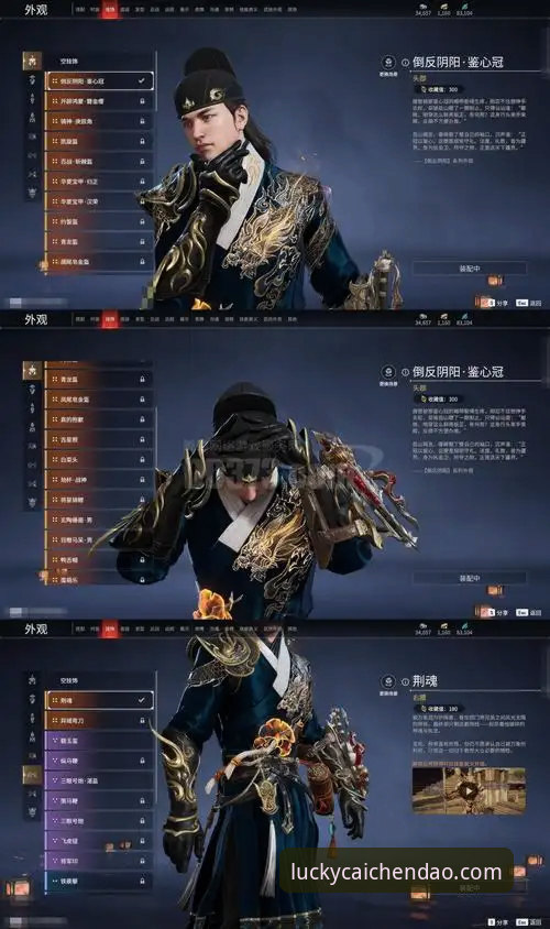 揭秘财神到游戏下载安装手机版：技术细节背后的真相